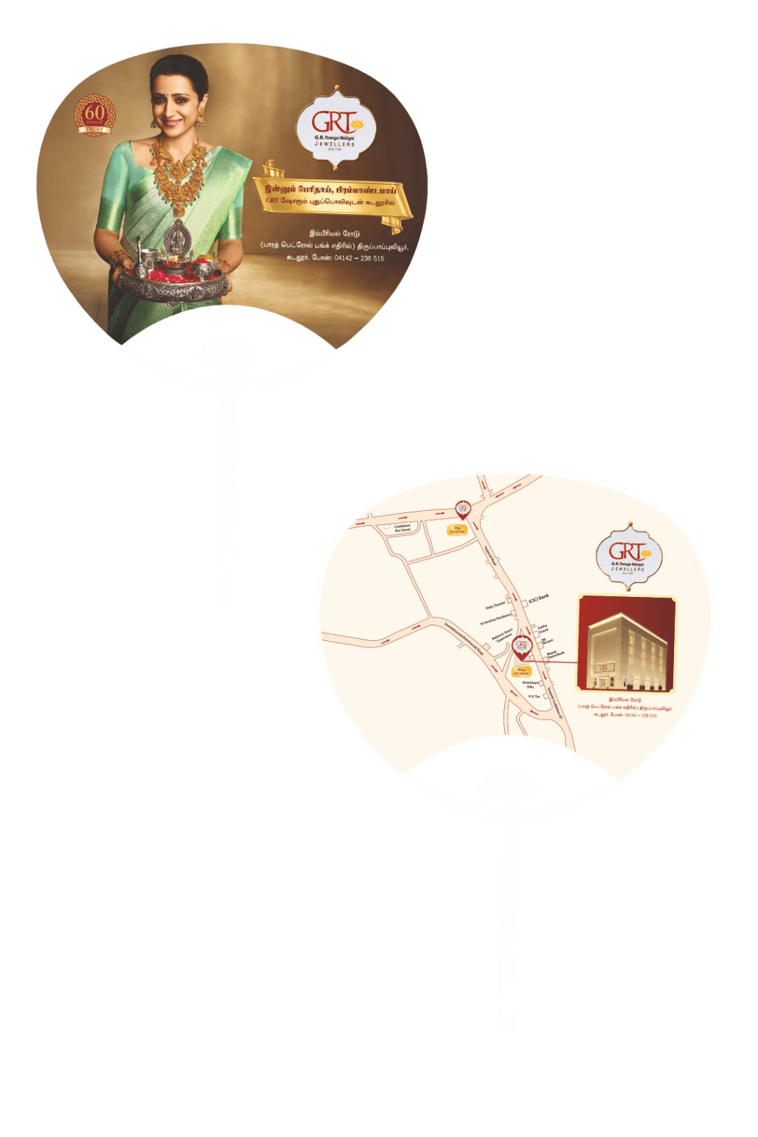 GRT jewellery hand fan sample